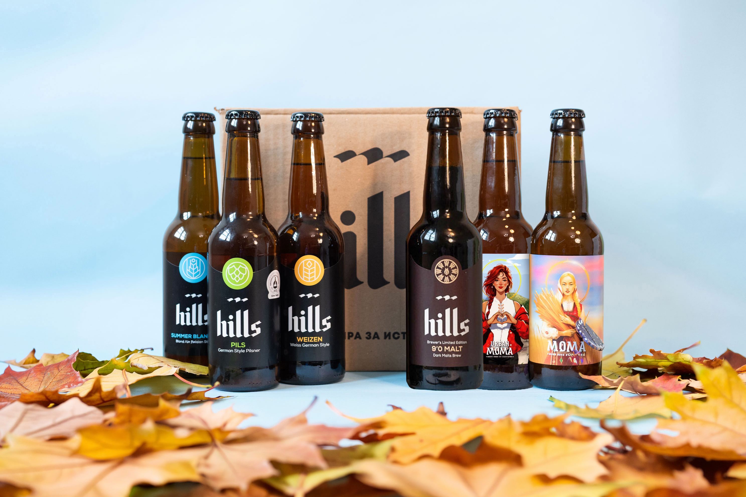 Hills Mix Box